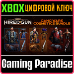 *NECROMUNDA HIRED GUN GANG WARS COSMETICS BUNDLE*XBOX*