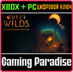 *OUTER WILDS: ARCHAEOLOGIST EDITION*XBOX ONE/X|S+ПК*КЛ