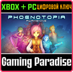 *PHOENOTOPIA: AWAKENING*XBOX ONE/X|S+ПК*КЛЮЧ*