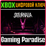 *SATURNALIA*XBOX ONE/X|S*КЛЮЧ*