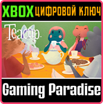 *TEACUP*XBOX ONE/X|S*КЛЮЧ*