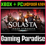 SOLASTA CROWN OF THE MAGISTER INNER STRENGTH*XBOX/PC*