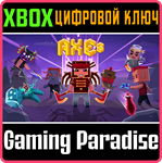*AXES *XBOX*КЛЮЧ*