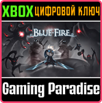 *BLUE FIRE*XBOX ONE/X|S*КЛЮЧ*