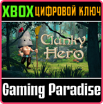 *CLUNKY HERO*XBOX X|S+ПК*КЛЮЧ*