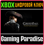 *GREEDFALL - THE DE VESPE CONSPIRACY*XBOX ONE/X|S*КЛЮЧ