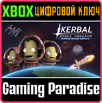 *KERBAL SPACE PROGRAM ENHANCED EDITION COMPLETE*XBOX*