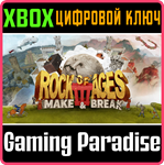 *ROCK OF AGES 3: MAKE & BREAK*XBOX ONE/X|S*КЛЮЧ*