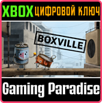 BOXVILLE *Xbox One*Xbox Series X|S * КЛЮЧ*