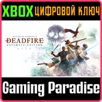 *PILLARS OF ETERNITY II: DEADFIRE - ULTIMATE*XBOX КЛЮЧ*