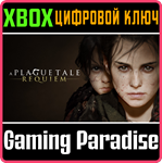 *A PLAGUE TALE: REQUIEM*XBOX X|S*КЛЮЧ*