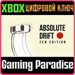 *ABSOLUTE DRIFT: ZEN EDITION*XBOX ONE/X|S*КЛЮЧ*