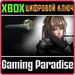 *AETERNOBLADE*XBOX ONE/X|S*КЛЮЧ*