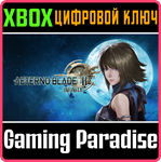 *AETERNOBLADE II: DIRECTOR´S REWIND*XBOX ONE/X|S*КЛЮЧ