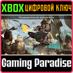 *ATLAS (GAME PREVIEW)*XBOX ONE/X|S*КЛЮЧ*