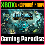 *BEATBUDDY: TALE OF THE GUARDIANS*XBOX ONE/X|S*КЛЮЧ*