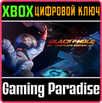 *BLACKHOLE: COMPLETE EDITION*XBOX ONE/X|S*КЛЮЧ*