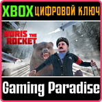 *BORIS THE ROCKET*XBOX ONE/X|S*КЛЮЧ*