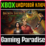 *BROKEN SWORD 5 - THE SERPENT’S CURSE*XBOX ONE/X|S*КОД