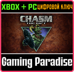 *CHASM: THE RIFT*XBOX ONE/X|S+ПК*КЛЮЧ*