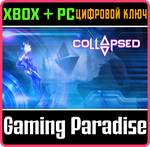 *COLLAPSED*XBOX ONE/X|S+ПК*КЛЮЧ*