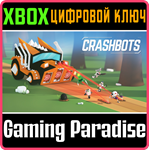 *CRASHBOTS*XBOX ONE/X|S*КЛЮЧ*