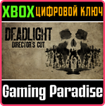 *DEADLIGHT: DIRECTOR´S CUT*XBOX ONE/X|S*КЛЮЧ*