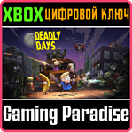 *DEADLY DAYS*XBOX ONE/X|S*КЛЮЧ*