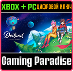 *DEILAND: POCKET PLANET*XBOX ONE/X|S+ПК*КЛЮЧ*