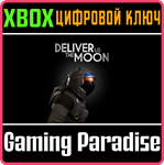 *DELIVER US THE MOON*XBOX ONE/X|S*КЛЮЧ*