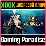 *DEPTH OF EXTINCTION*XBOX ONE/X|S*КЛЮЧ*