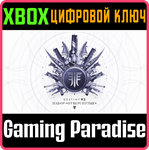 *DESTINY 2: FORSAKEN PACK*XBOX ONE/X|S*КЛЮЧ*