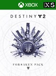 *DESTINY 2: FORSAKEN PACK*XBOX ONE/X|S*КЛЮЧ*