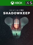 *DESTINY 2: SHADOWKEEP*XBOX ONE/X|S*КЛЮЧ*