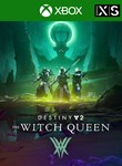 ❗DESTINY 2: THE WITCH QUEEN❗XBOX ONE/X|S🔑КЛЮЧ❗