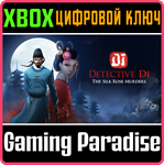 *DETECTIVE DI: THE SILK ROSE MURDERS*XBOX ONE/X|S*КЛЮЧ