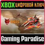 *DOGOS*XBOX ONE/X|S*КЛЮЧ*