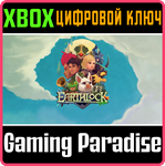 *EARTHLOCK*XBOX ONE/X|S*КЛЮЧ*