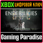 *ENDER LILIES: QUIETUS OF THE KNIGHTS*XBOX ONE/X|S*КОД