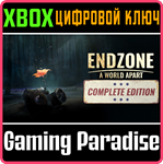 *ENDZONE - A WORLD APART: COMPLETE EDITION*XBOX X|S*КОД