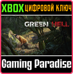*GREEN HELL*XBOX ONE/X|S*КЛЮЧ*