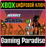 *HEART&SLASH*XBOX ONE/X|S*КЛЮЧ*