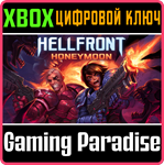 *HELLFRONT: HONEYMOON*XBOX ONE/X|S*КЛЮЧ*