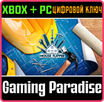 *HOUSE FLIPPER*XBOX ONE/X|S+ПК*КЛЮЧ*
