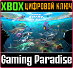 *HUNGRY SHARK WORLD*XBOX ONE/X|S*КЛЮЧ*