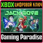 *JACK MOVE*XBOX ONE/X|S*КЛЮЧ*