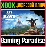 *JET KAVE ADVENTURE*XBOX ONE/X|S*КЛЮЧ*