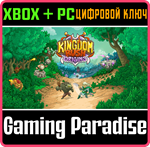 *KINGDOM RUSH ORIGINS*XBOX ONE/X|S+ПК*КЛЮЧ*