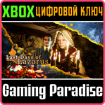 *LAST DAYS OF LAZARUS*XBOX X|S*КЛЮЧ*