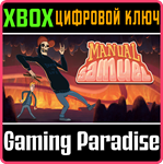 *MANUAL SAMUEL*XBOX ONE/X|S*КЛЮЧ*